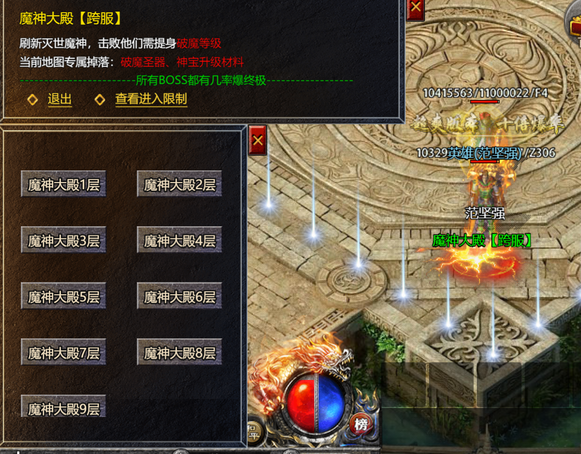 《血饮龙纹》3月17日更新