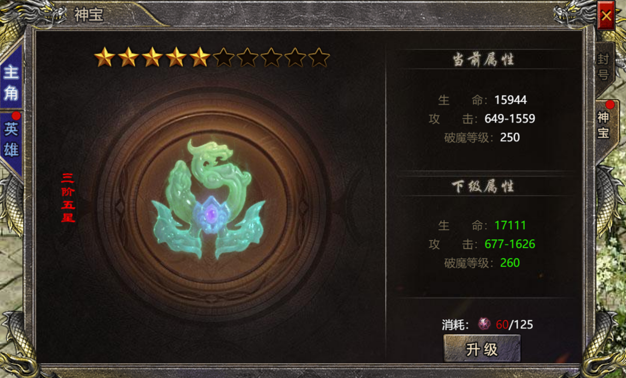 《血饮龙纹》3月17日更新