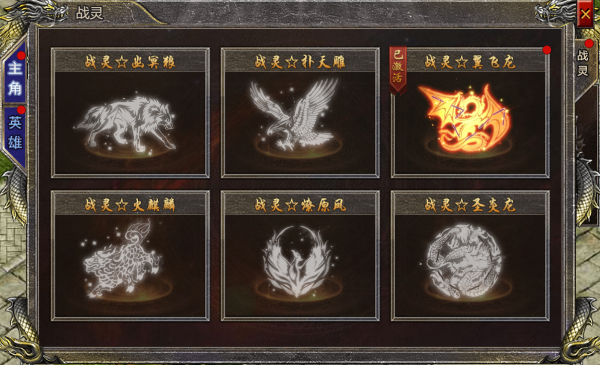 《血饮龙纹》4.7更新