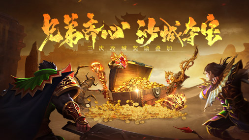 《榮耀千日19服》