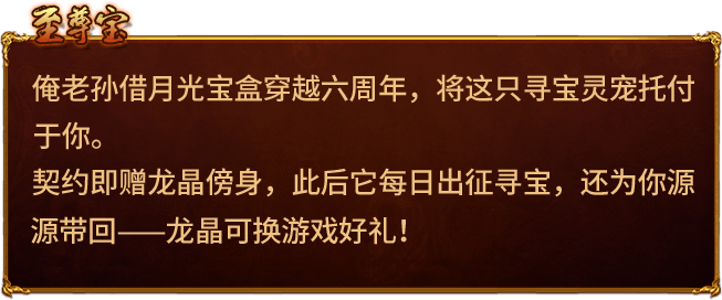 至尊宝对话