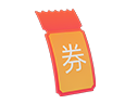 满10减2元代金券