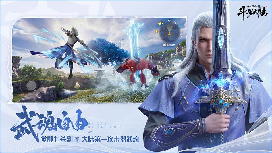 游戏特色1