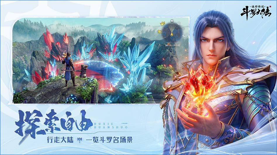 游戏特色2