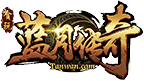 蓝月传奇