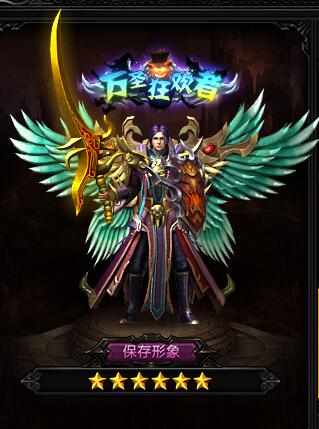 游戏攻略-蓝月传奇_蓝月传奇官网_贪玩蓝月传奇网页游戏