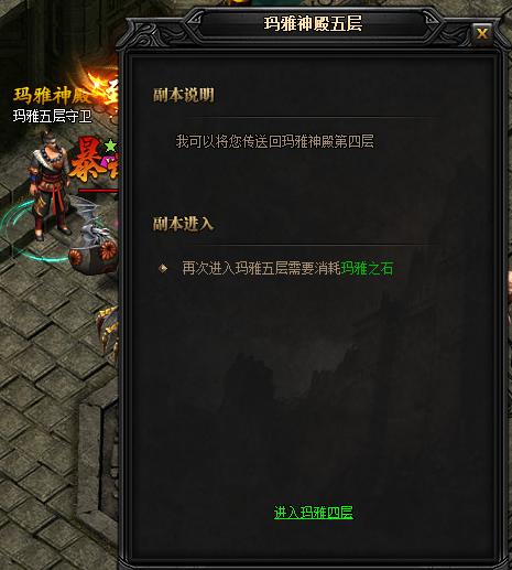 蓝月传奇 蓝月传奇
