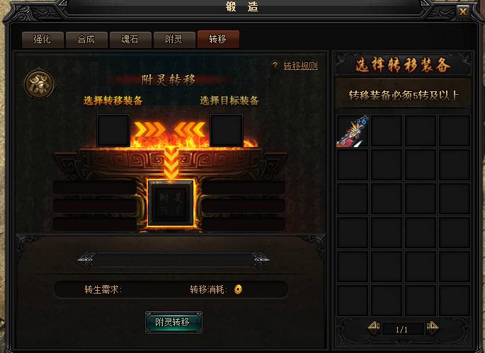 蓝月传奇 蓝月传奇