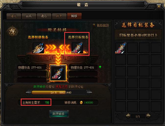 蓝月传奇 蓝月传奇
