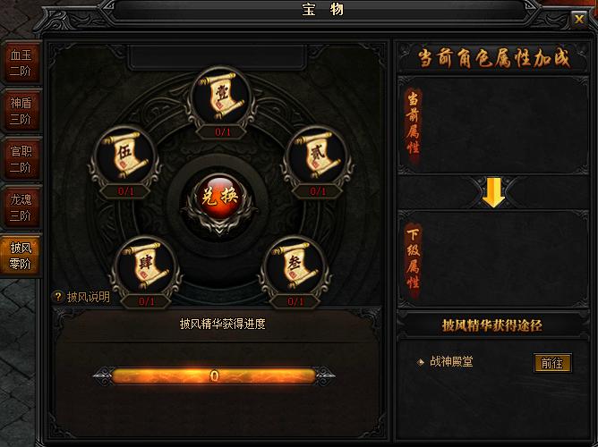 蓝月传奇新版本更新 蓝月传奇新版本更新