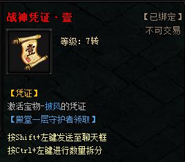 蓝月传奇新版本更新 蓝月传奇新版本更新