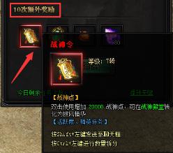 蓝月传奇新版本更新 蓝月传奇新版本更新