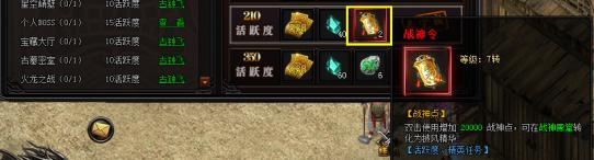 蓝月传奇新版本更新 蓝月传奇新版本更新