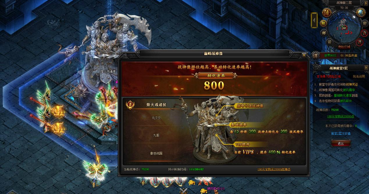 蓝月传奇新版本更新 蓝月传奇新版本更新