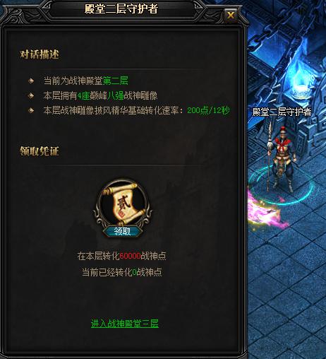 蓝月传奇新版本更新 蓝月传奇新版本更新