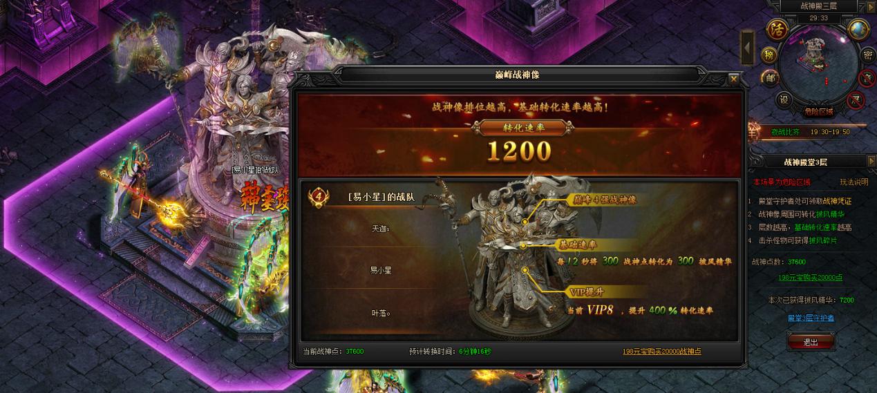 蓝月传奇新版本更新 蓝月传奇新版本更新