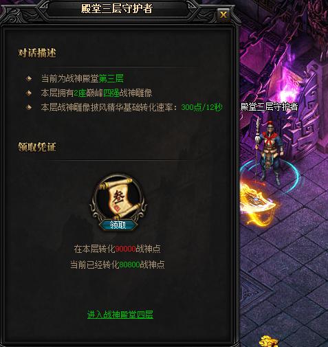 蓝月传奇新版本更新 蓝月传奇新版本更新