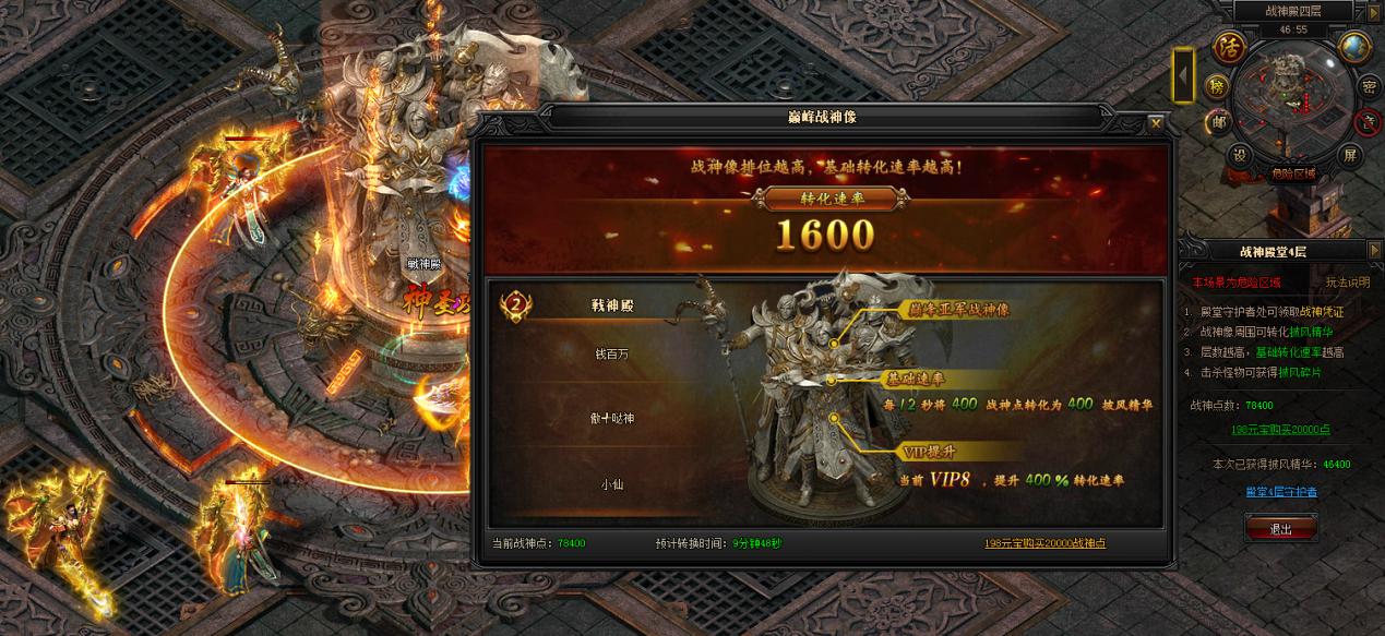 蓝月传奇新版本更新 蓝月传奇新版本更新
