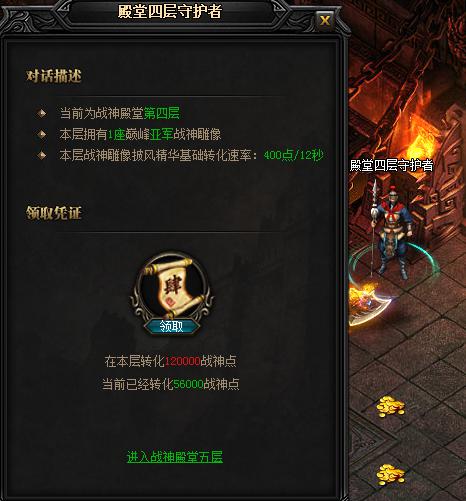 蓝月传奇新版本更新 蓝月传奇新版本更新