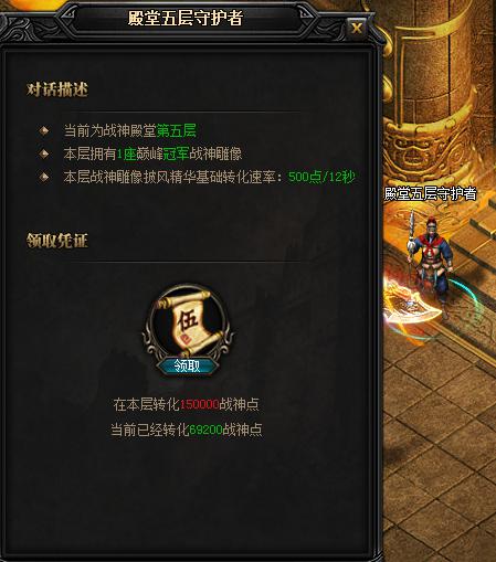 蓝月传奇新版本更新 蓝月传奇新版本更新