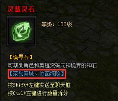 蓝月传奇新版本 蓝月传奇新版本