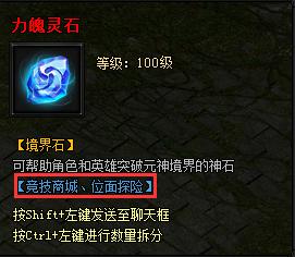 蓝月传奇新版本 蓝月传奇新版本