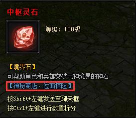 蓝月传奇新版本 蓝月传奇新版本