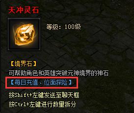 蓝月传奇新版本 蓝月传奇新版本