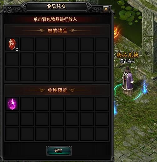 蓝月传奇新版本 蓝月传奇新版本