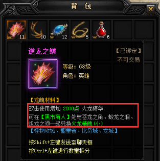 蓝月传奇新版本 蓝月传奇新版本