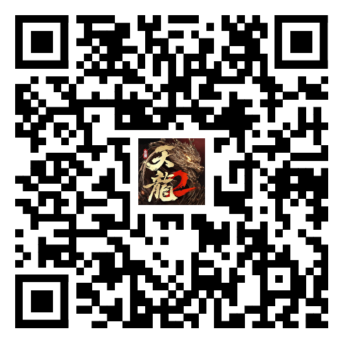 天龙八部2：飞龙战天