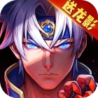 时空猎人·觉醒
