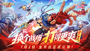 时空猎人·觉醒