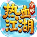 热血江湖：觉醒
