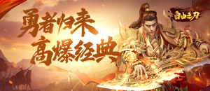 自由之刃