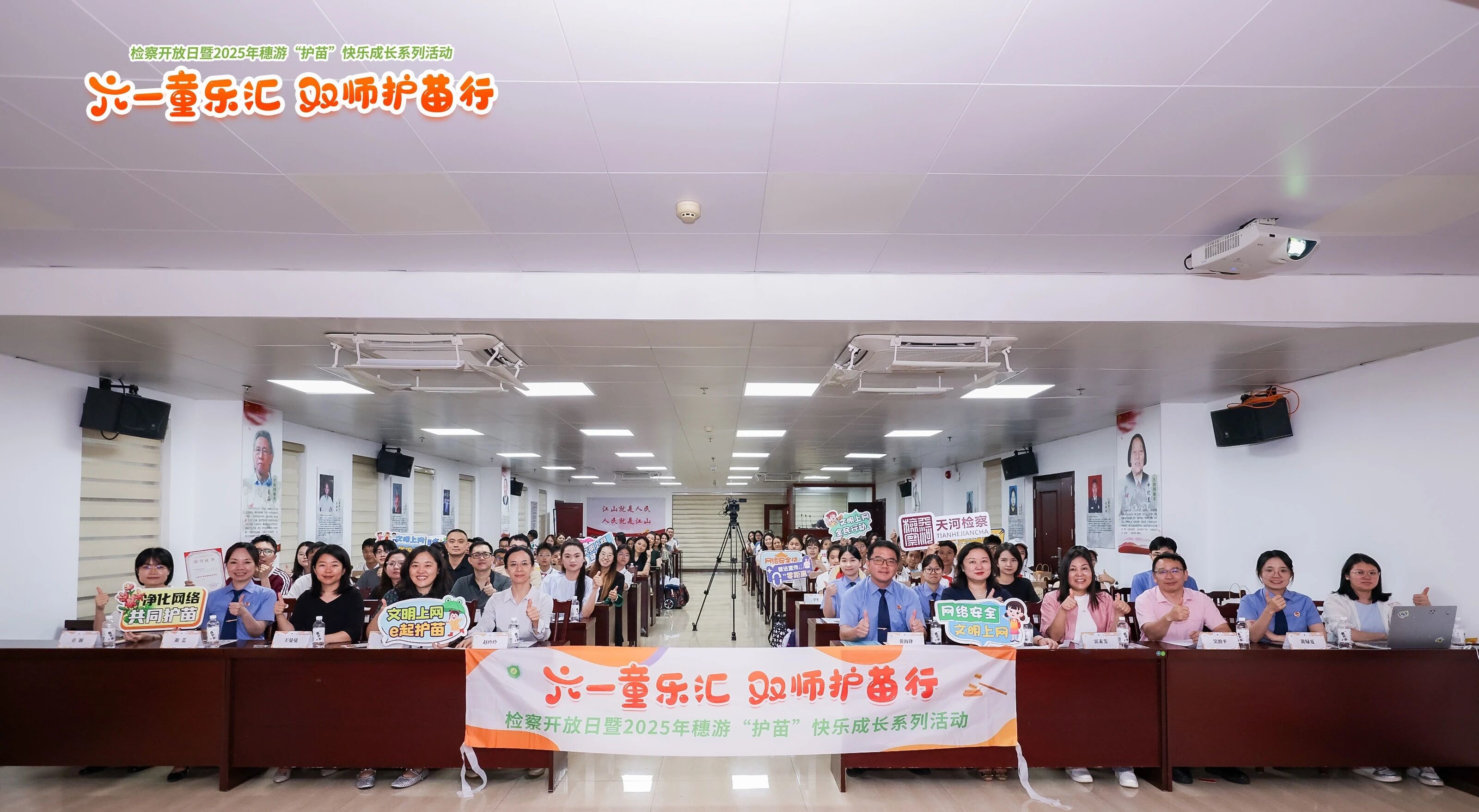 中旭未来（贪玩游戏）联合开展“六一童乐汇 双师护苗行”活动，获评“未成年人网络保护先行单位”