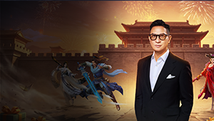 龙迹之城