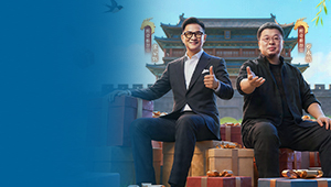 龙迹之城