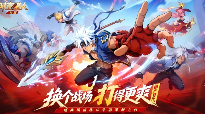 你喜欢的龙影，免费送 |《时空猎人·觉醒》，公测定档7月2日！