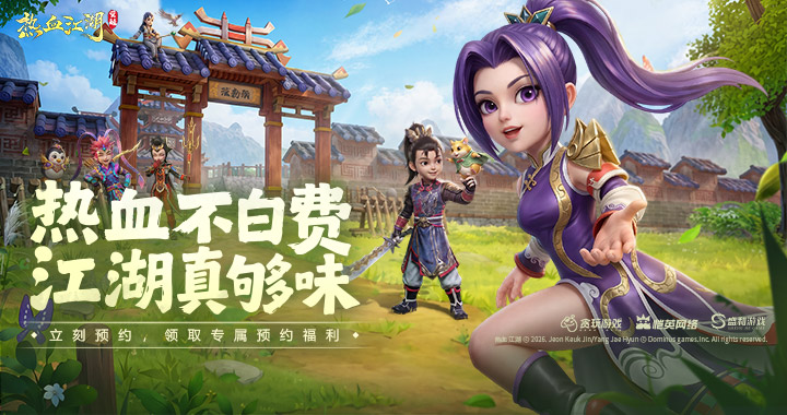《热血江湖：觉醒》公测定档7月30日！
