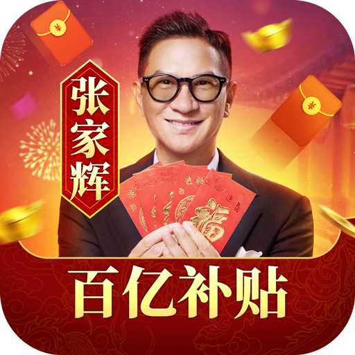 龙迹之城