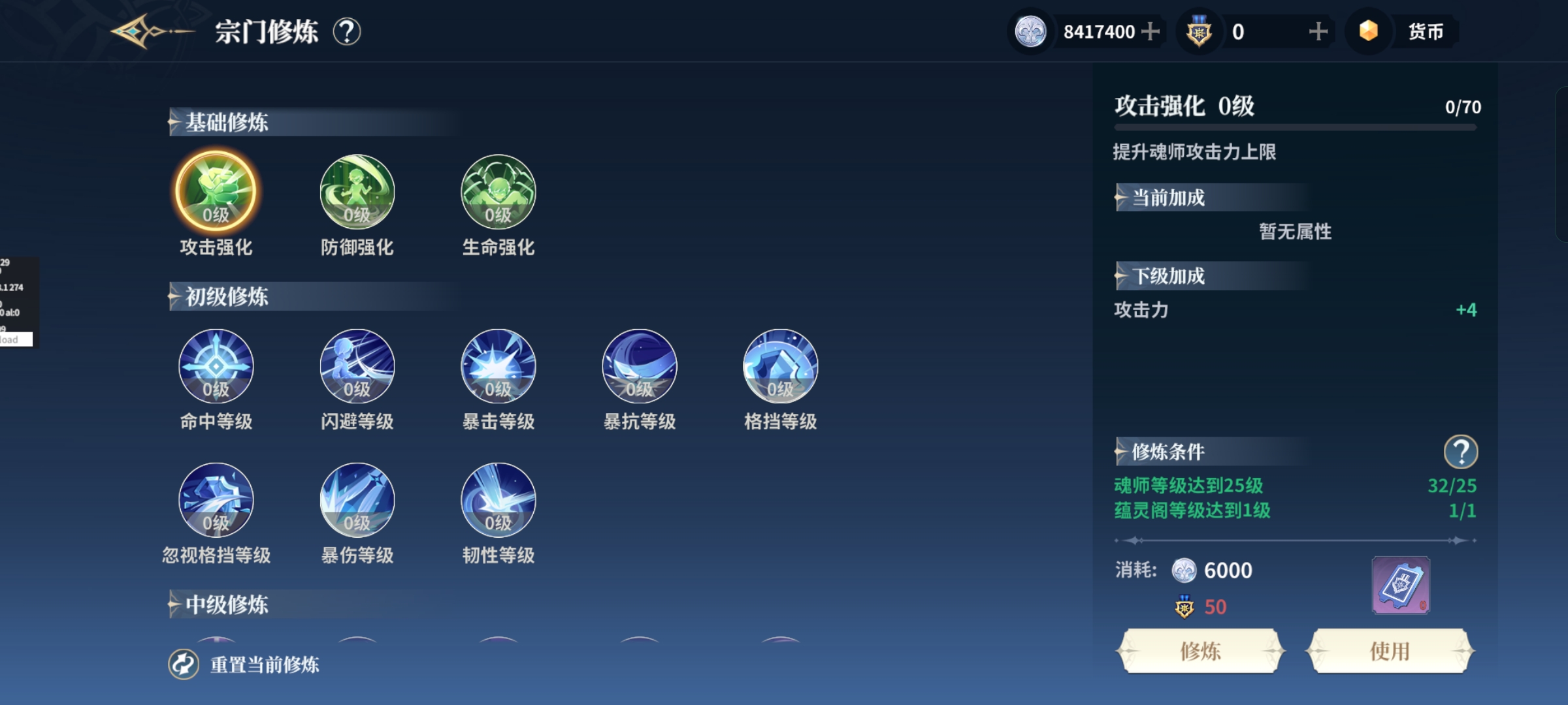 第二日评分提升