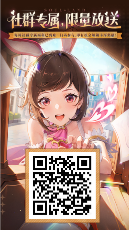 史莱克学院双旦时装搭配大赛