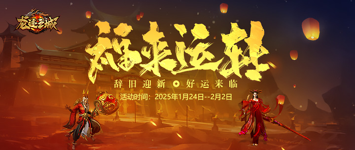 new banner