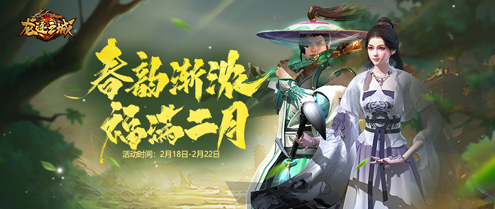 new banner