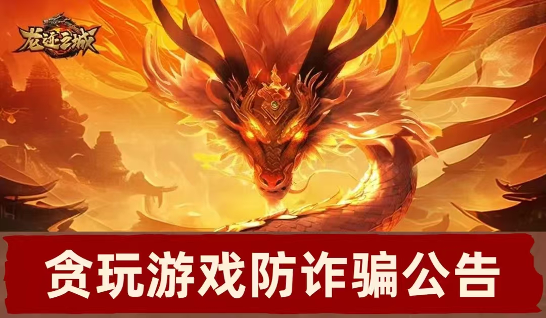 new banner