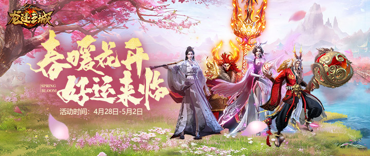 new banner