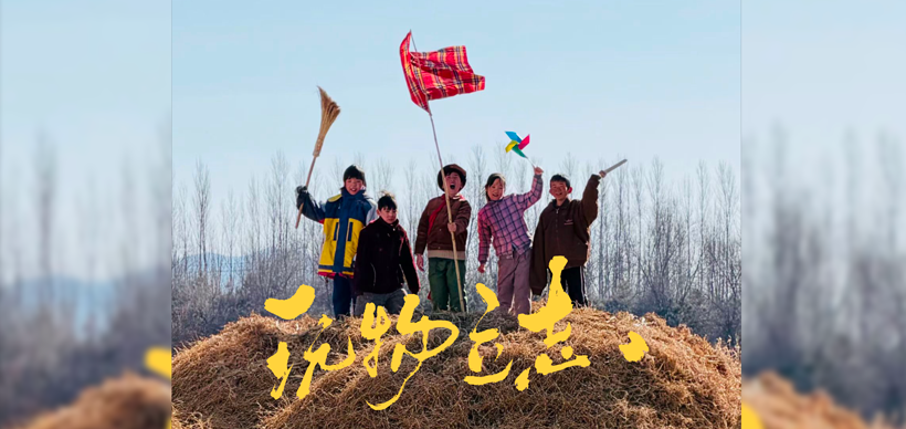 new banner