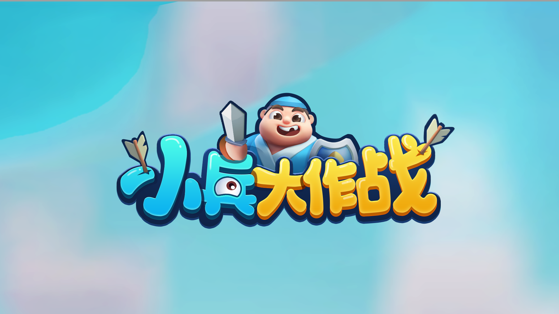 近期游戏BUG及解决方案的公告