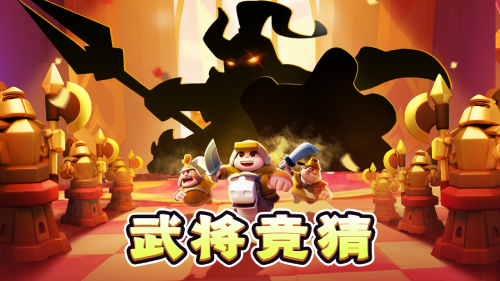 【限时福利竞猜】张辽才刚刚上线,就被人带全套豪华阵容踢馆?!